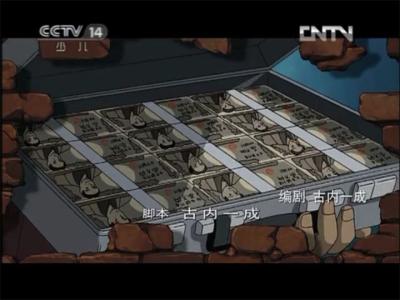 名侦探柯南：沉默的十五分钟剧照的剧照