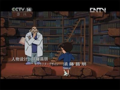 名侦探柯南：沉默的十五分钟剧照的剧照