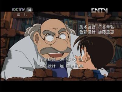 名侦探柯南：沉默的十五分钟剧照的剧照