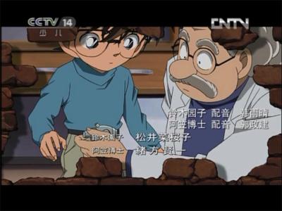 名侦探柯南：沉默的十五分钟剧照的剧照