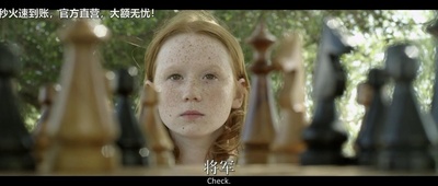 超能奇才剧照的剧照