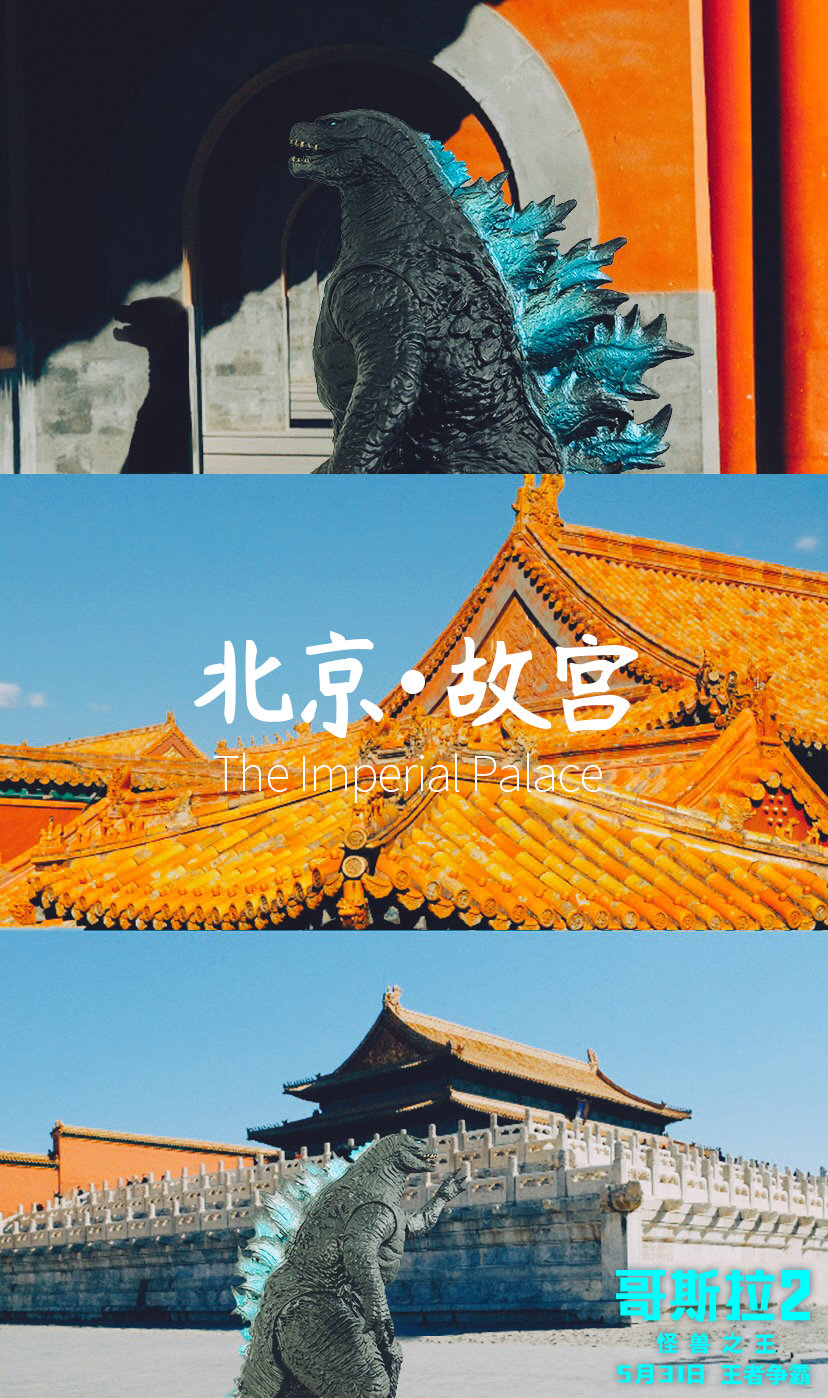 哥斯拉：怪兽之王剧照的剧照