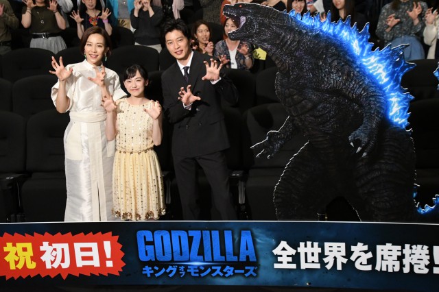 哥斯拉：怪兽之王剧照的剧照