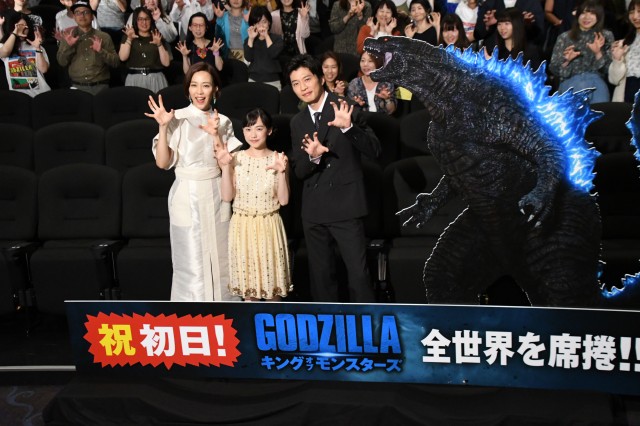 哥斯拉：怪兽之王剧照的剧照