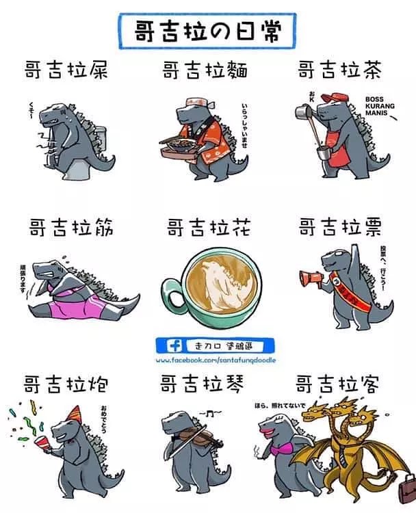 哥斯拉：怪兽之王剧照的剧照