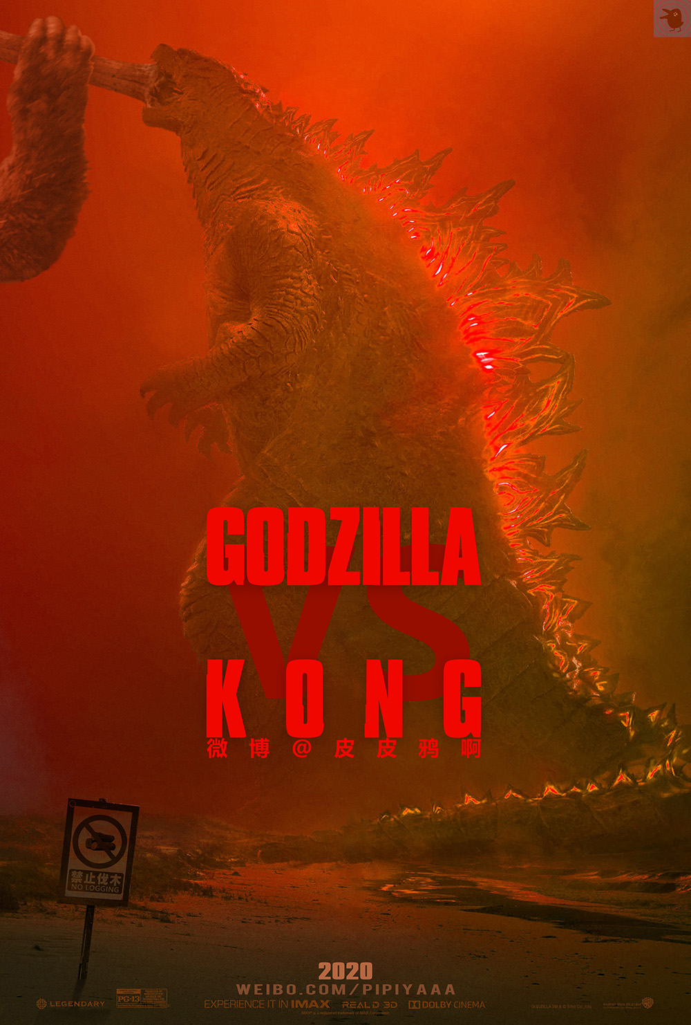 哥斯拉：怪兽之王剧照的剧照