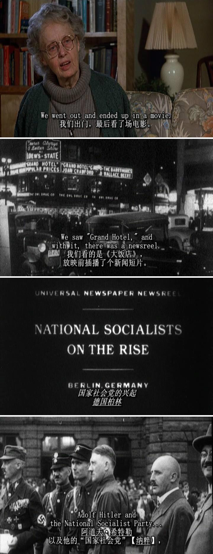 西力传剧照的剧照