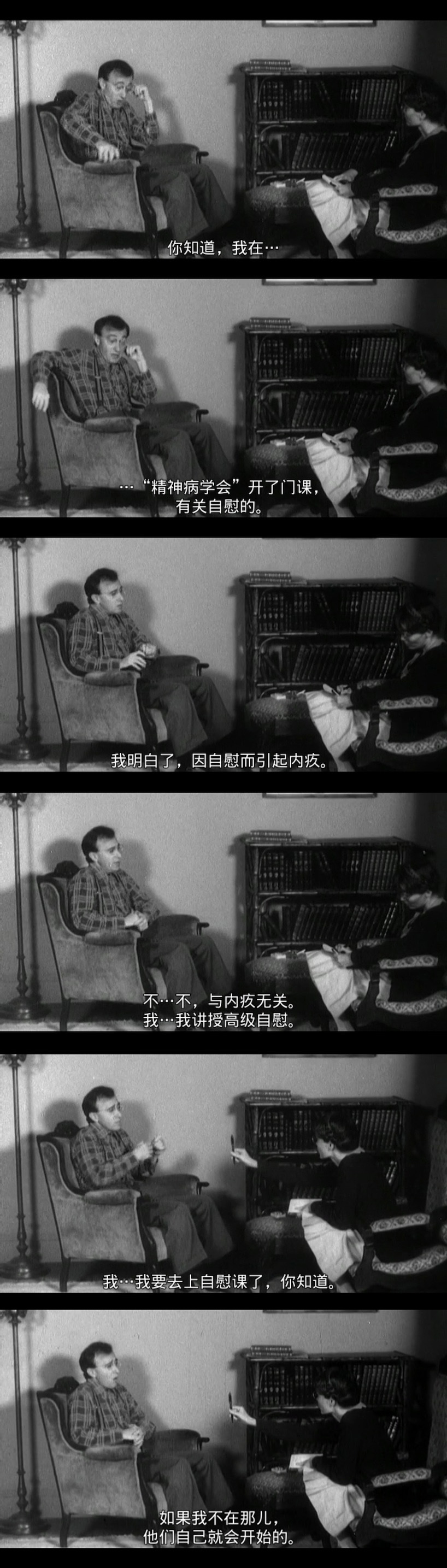 西力传剧照的剧照