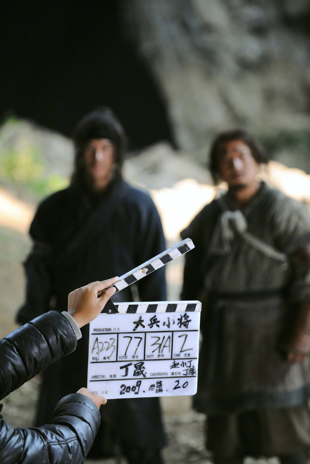 大兵小将剧照的剧照