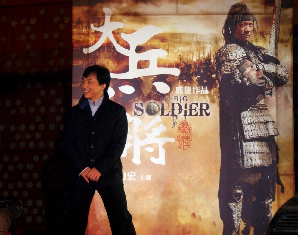 大兵小将剧照的剧照