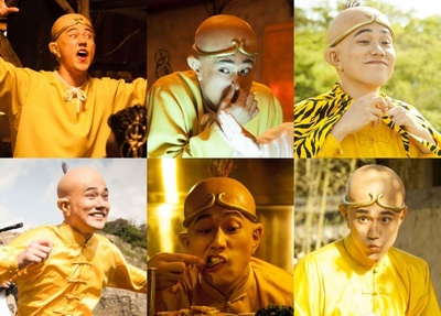 珍游记剧照的剧照