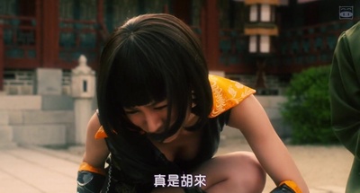 珍游记剧照的剧照