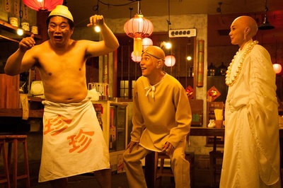 珍游记剧照的剧照