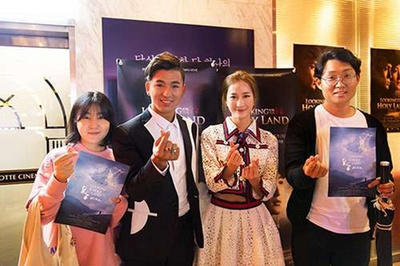 我的圣途剧照的剧照