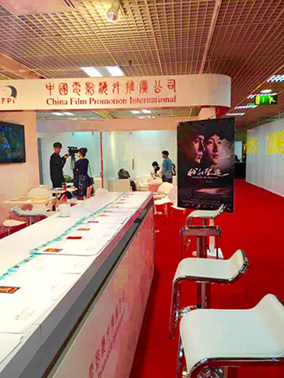 我的圣途剧照的剧照