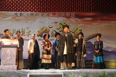 我的圣途剧照的剧照