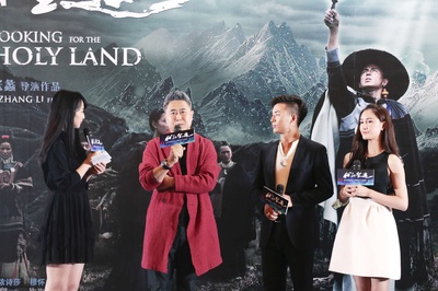 我的圣途剧照的剧照