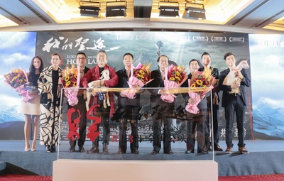 我的圣途剧照的剧照