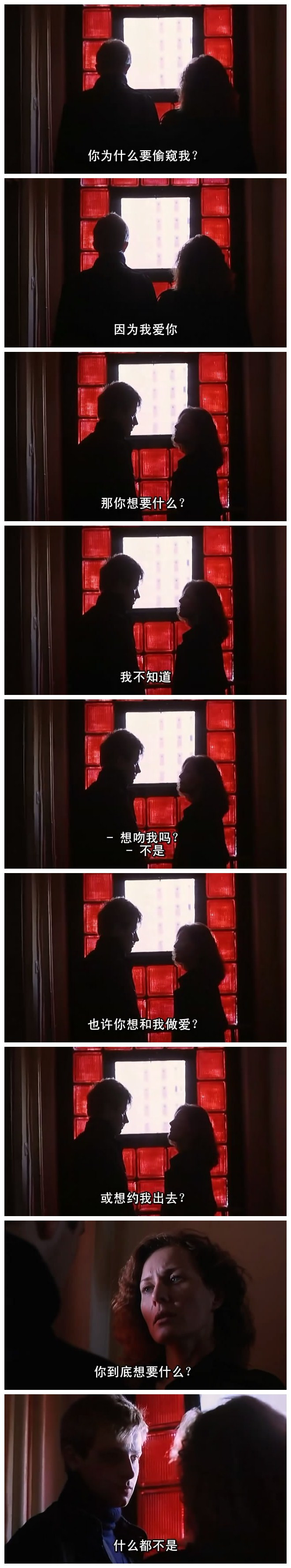 爱情短片剧照的剧照