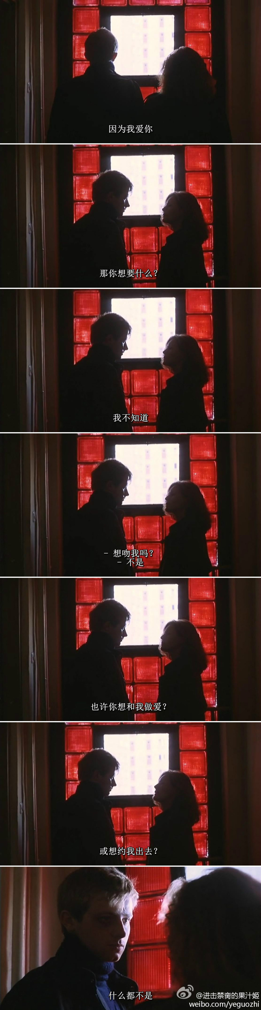 爱情短片剧照的剧照