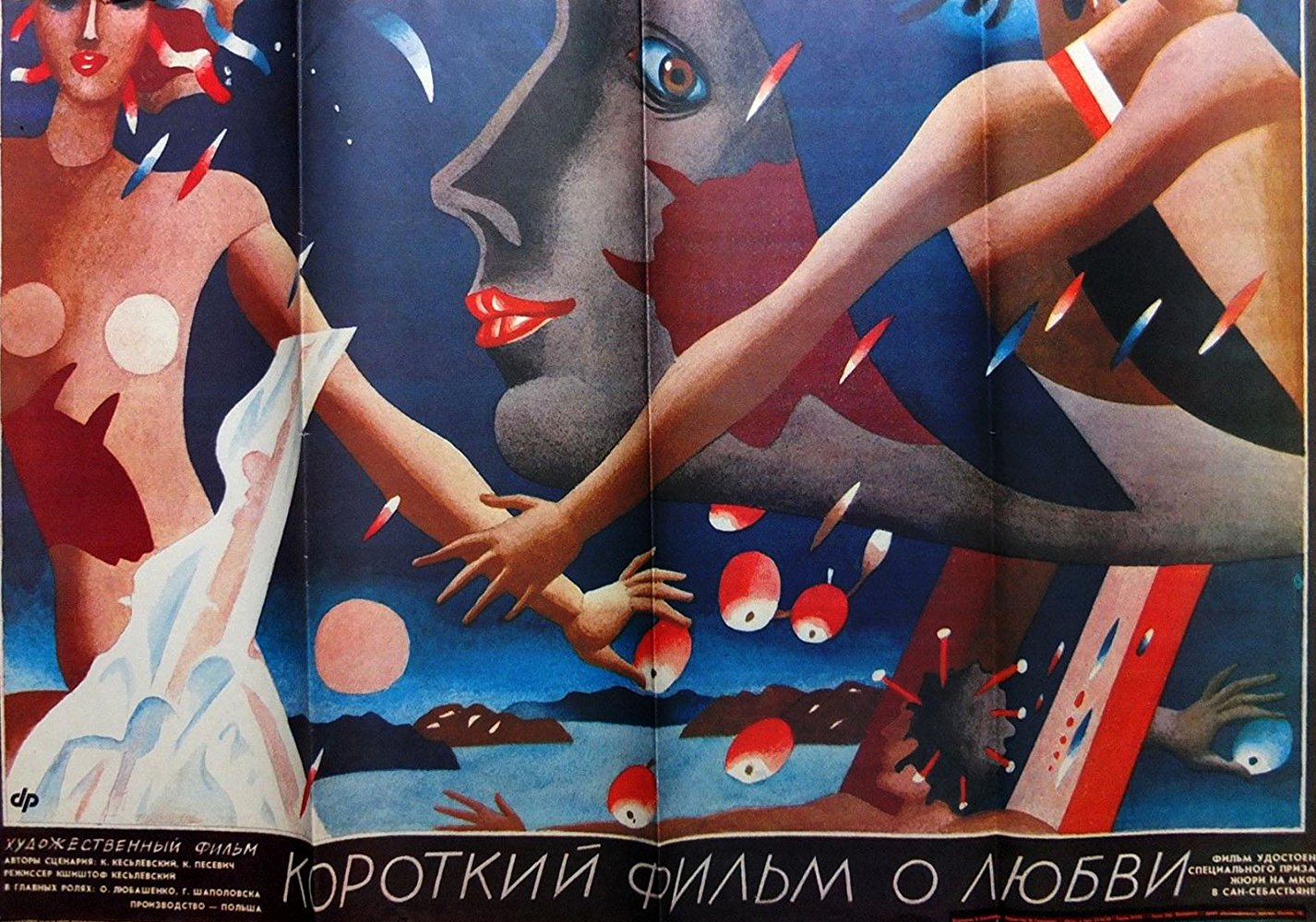 爱情短片剧照的剧照