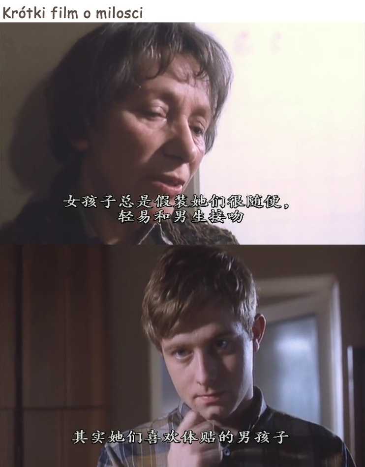 爱情短片剧照的剧照