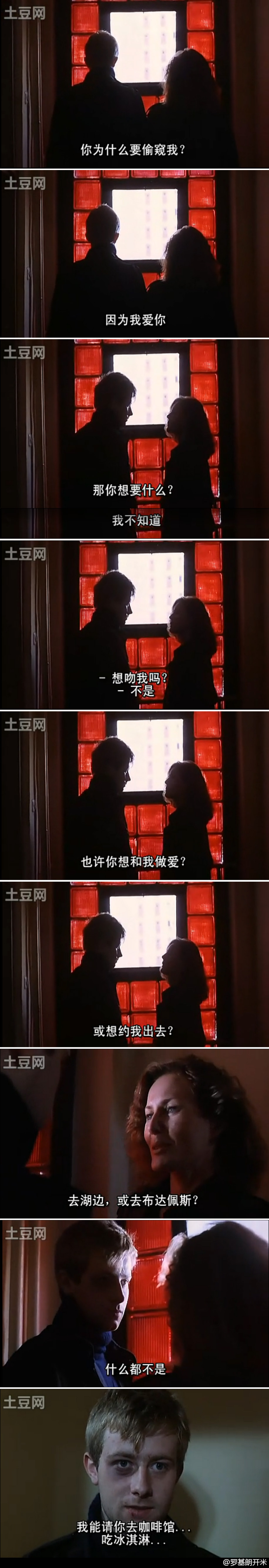 爱情短片剧照的剧照