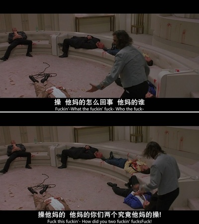 处刑人剧照的剧照