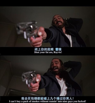 处刑人剧照的剧照