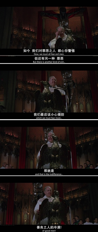 处刑人剧照的剧照