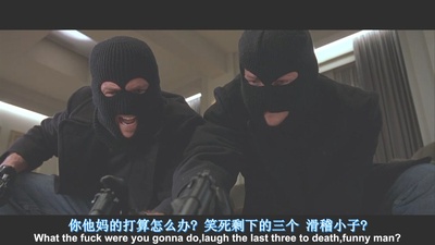 处刑人剧照的剧照