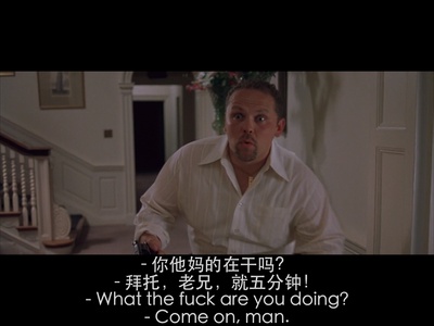 处刑人剧照的剧照