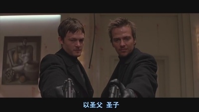 处刑人剧照的剧照