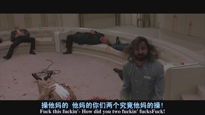 处刑人剧照的剧照