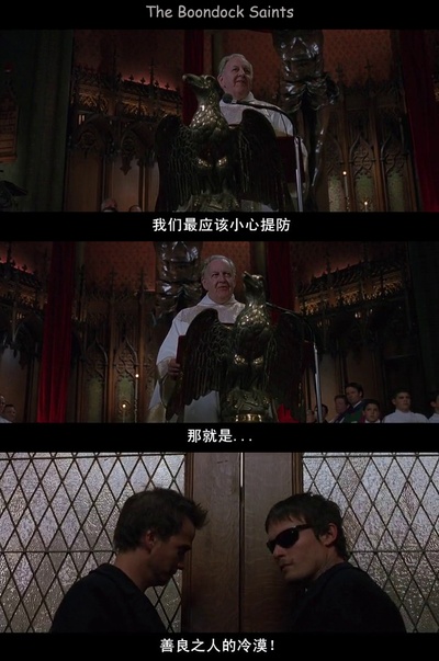 处刑人剧照的剧照