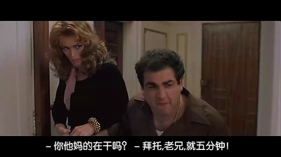 处刑人剧照的剧照