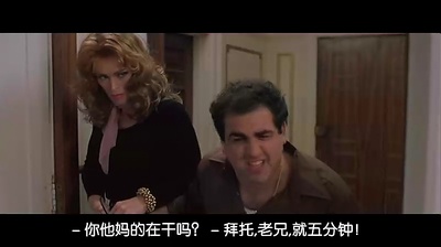 处刑人剧照的剧照