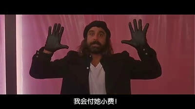 处刑人剧照的剧照