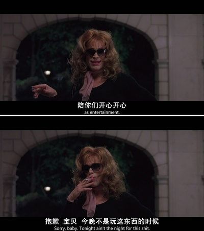 处刑人剧照的剧照