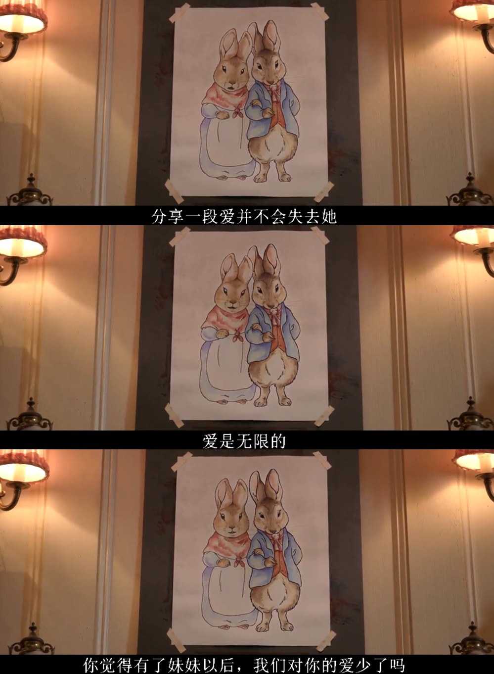 比得兔剧照的剧照