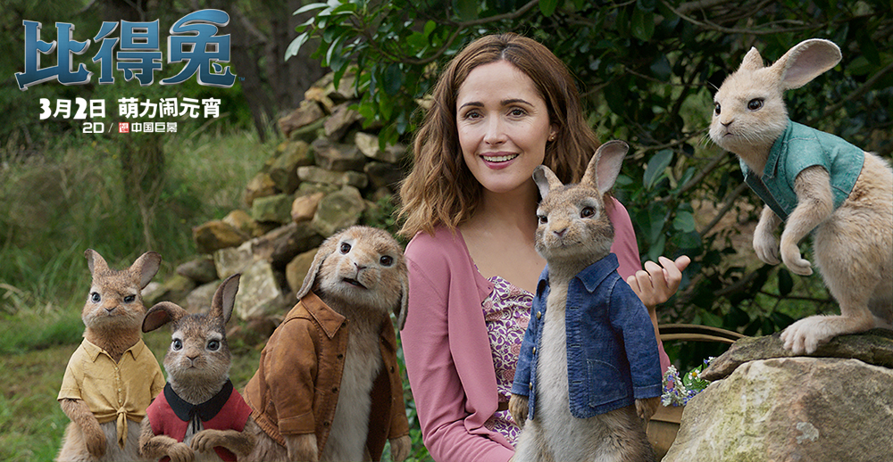 比得兔剧照的剧照