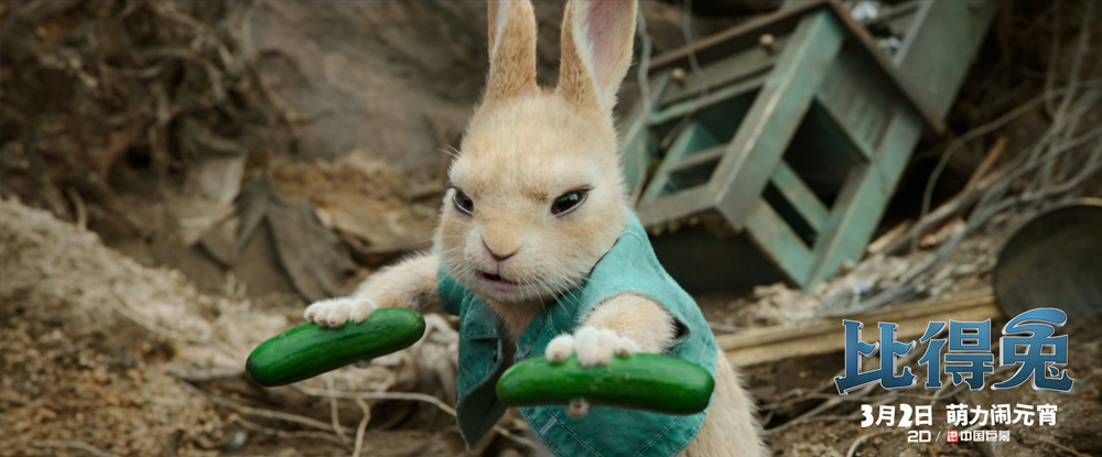 比得兔剧照的剧照