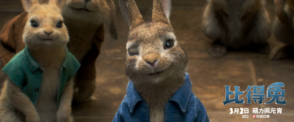 比得兔剧照的剧照