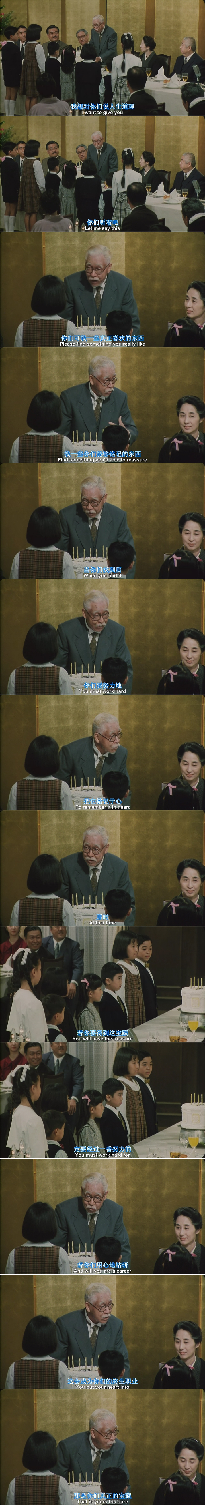 袅袅夕阳情剧照的剧照