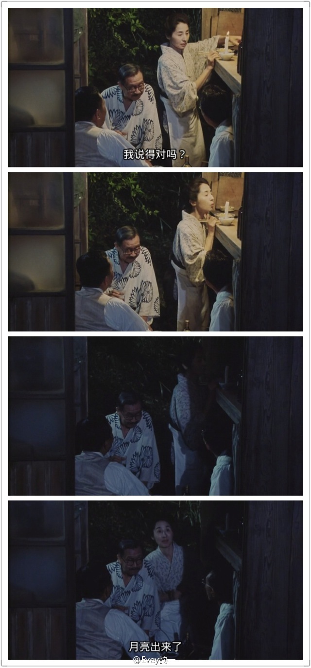 袅袅夕阳情剧照的剧照