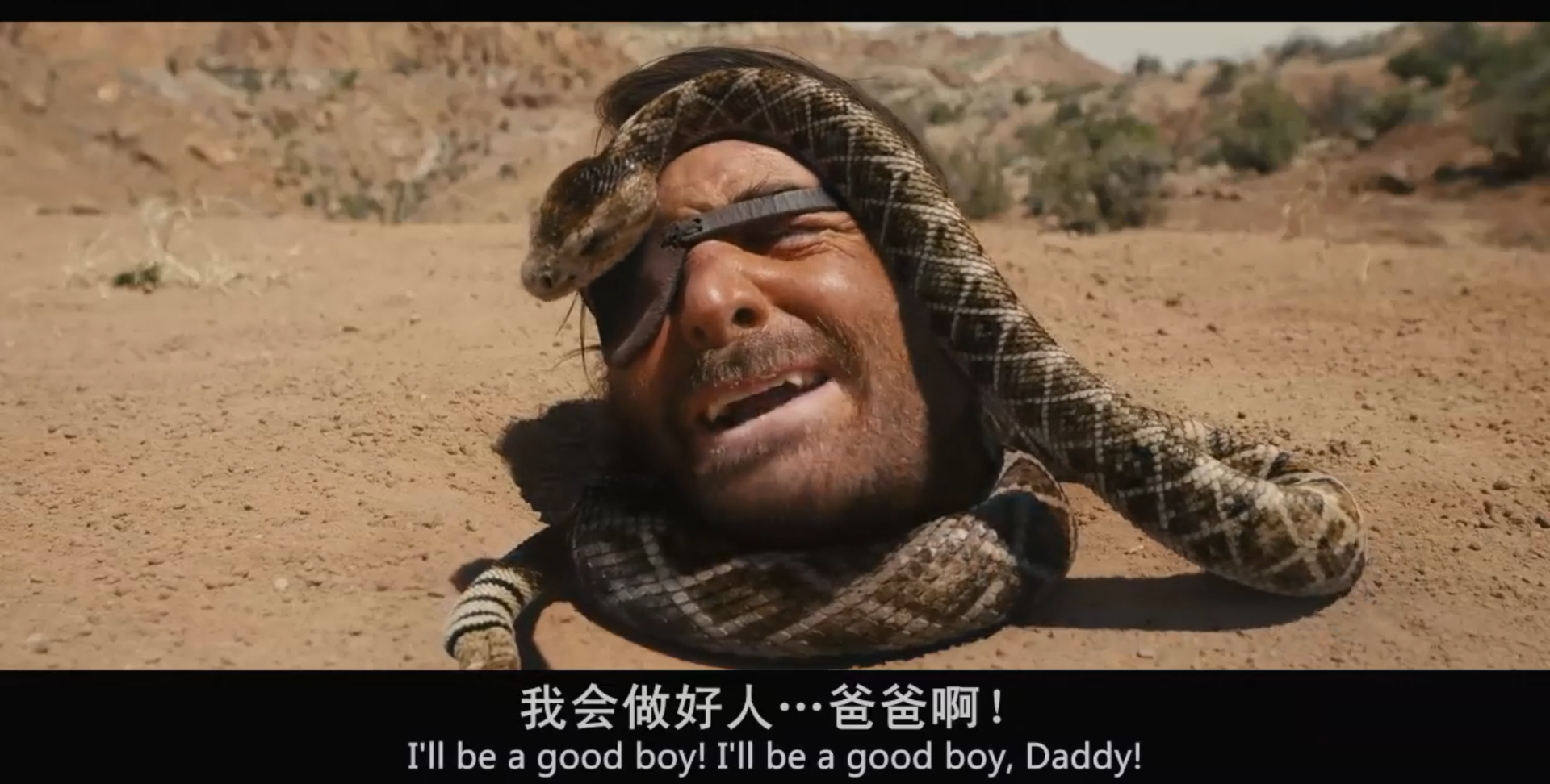 荒唐六蛟龙剧照的剧照