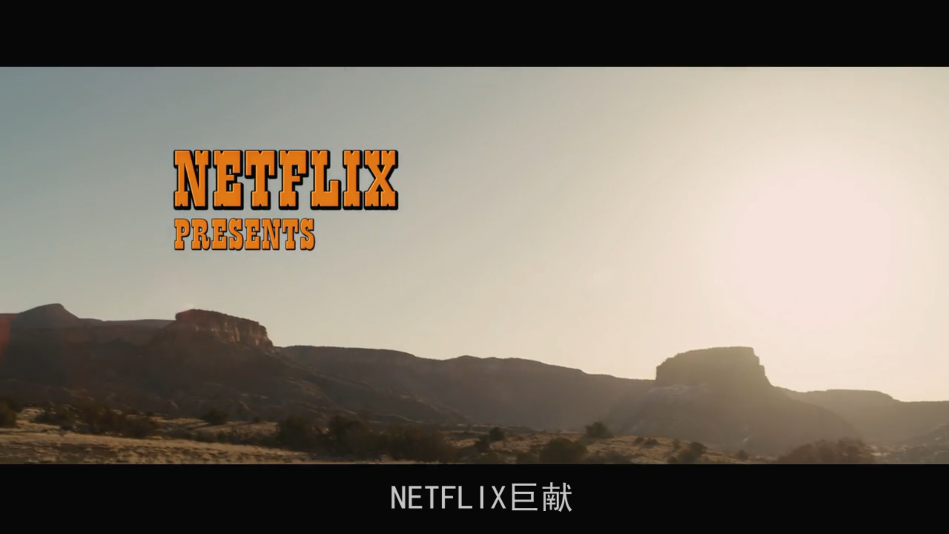 荒唐六蛟龙剧照的剧照