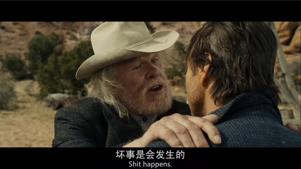 荒唐六蛟龙剧照的剧照