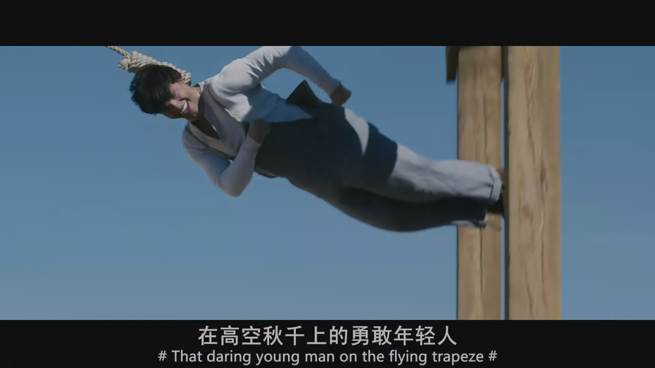 荒唐六蛟龙剧照的剧照