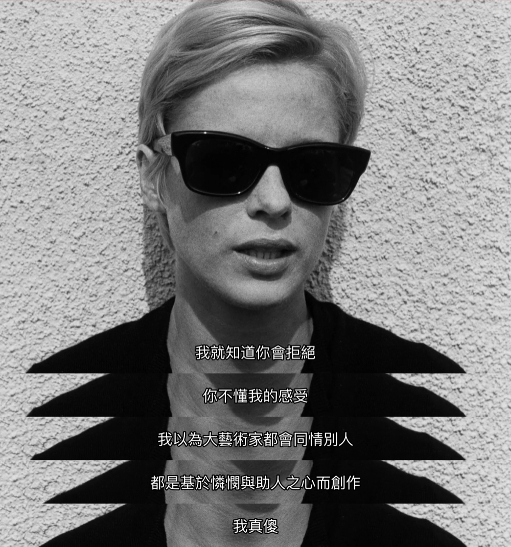 假面剧照的剧照